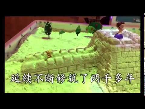 Watch iSandBOX in action