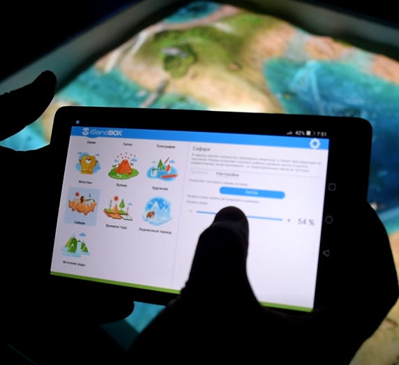 Augmented Reality Sandbox UC Davis