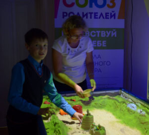 iSandBOX at the Aura school in Tomsk